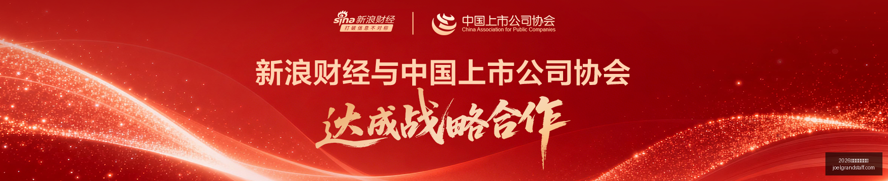 王者荣耀新,英雄曝光,技能革新引,2026正规百家乐平台官网,2026正规百家乐平台App下载,2026正规百家乐平台网页版,2026正规百家乐平台极速登录,2026正规百家乐平台全站服务